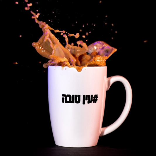 My Mug